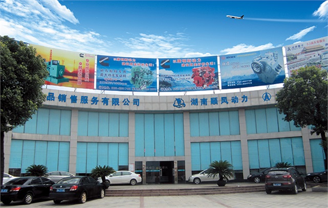 企業(yè)展示